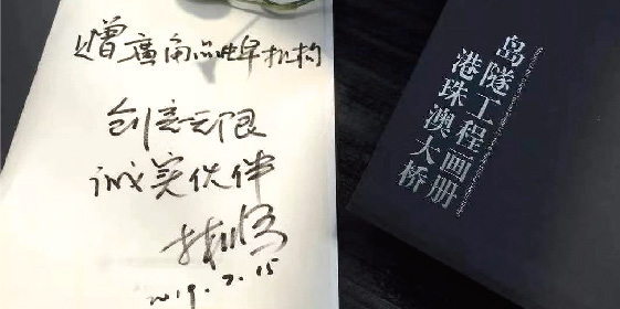 中宣部提名画册